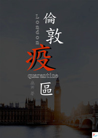 伦敦有色金属24小时期货行情