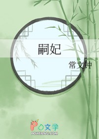 嗣君什么意思