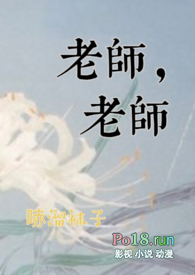 shui我小说